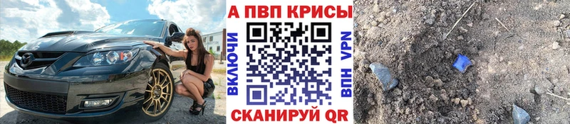 Купить закладку ГАШ  Cocaine  МЕФ  МЕТАДОН  Канабис  Alpha-PVP  Лесной
