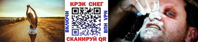 COCAIN Боливия  Купить где  Лесной 