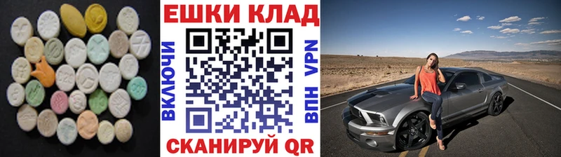 Купить  Лесной  Экстази Дубай 