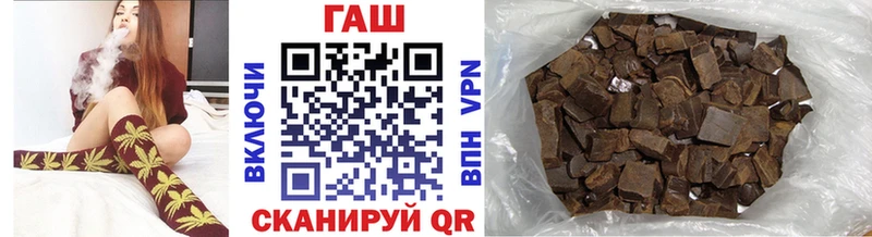 Гашиш hashish  Купить  Лесной 