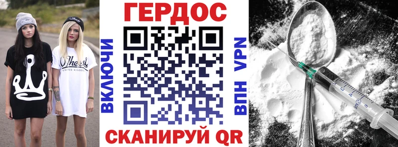 Купить закладки  Лесной  Героин хмурый 