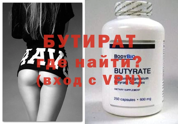 альфа пвп VHQ Бугульма