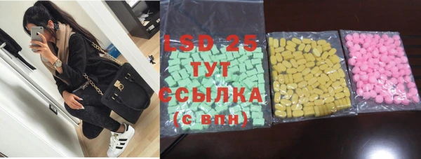 альфа пвп VHQ Бугульма