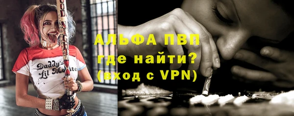 герыч Бородино