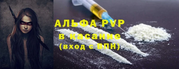 альфа пвп VHQ Бугульма