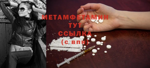 альфа пвп VHQ Бугульма