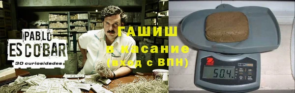 альфа пвп VHQ Бугульма