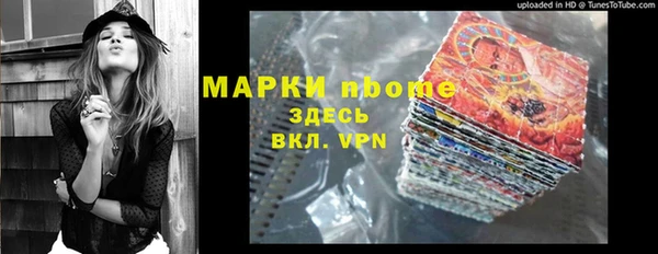 каннабис Богородск