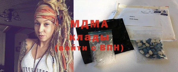 mdma Верхний Тагил