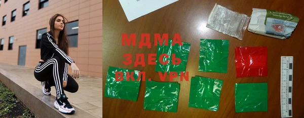альфа пвп VHQ Бугульма