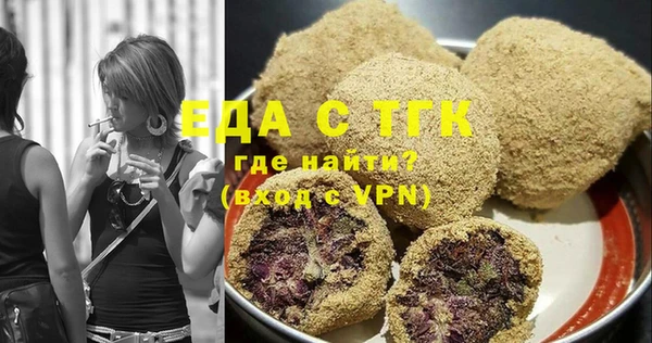 герыч Бородино