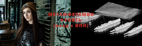 альфа пвп VHQ Бронницы