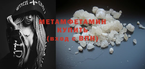альфа пвп VHQ Бугульма
