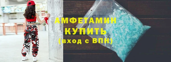 герыч Верхнеуральск