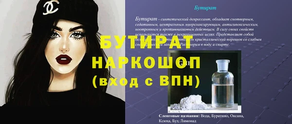 альфа пвп VHQ Бронницы