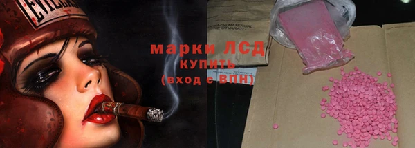 альфа пвп Верея