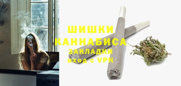 альфа пвп VHQ Бронницы