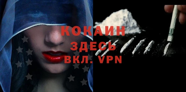 COCAINE Богданович