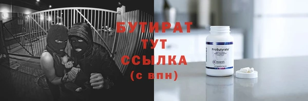 альфа пвп VHQ Бронницы