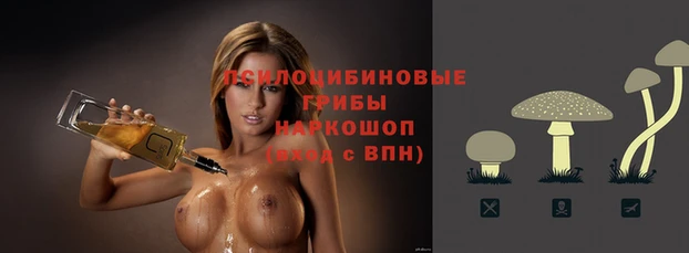 альфа пвп VHQ Бугульма