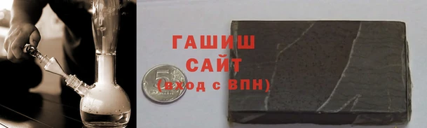 альфа пвп VHQ Бронницы