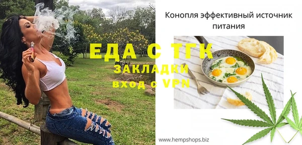 альфа пвп VHQ Бугульма