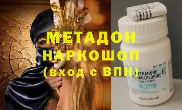 mdma Верхний Тагил