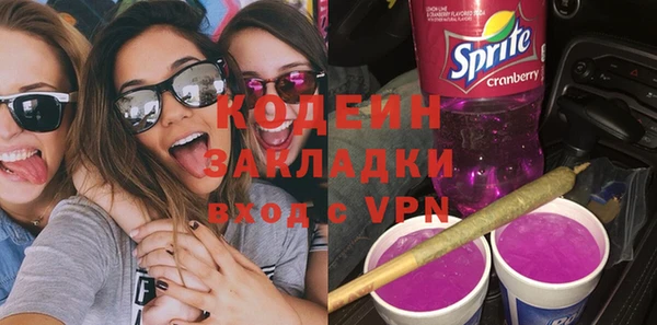 герыч Верхнеуральск