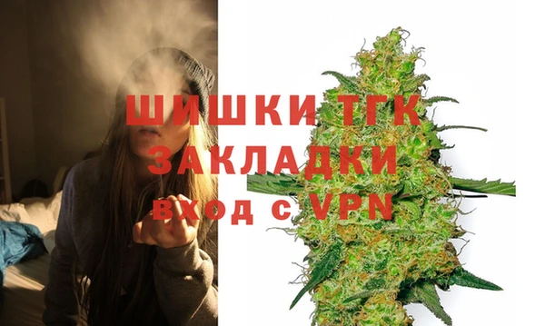 герыч Бородино
