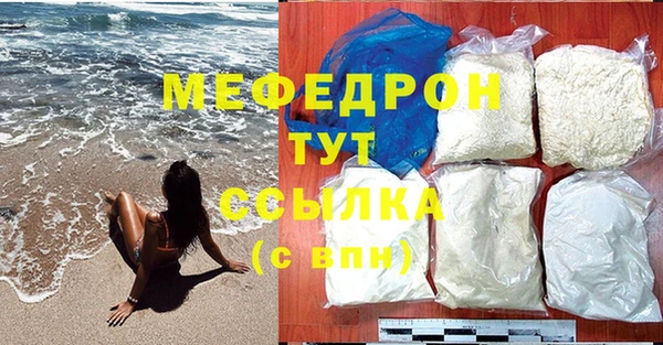 альфа пвп Верея