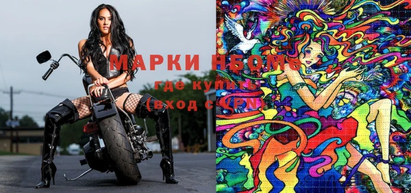 герыч Бородино