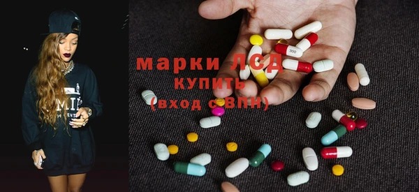 альфа пвп Верея
