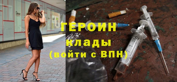 альфа пвп VHQ Бугульма