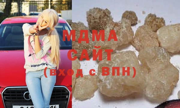 герыч Бородино