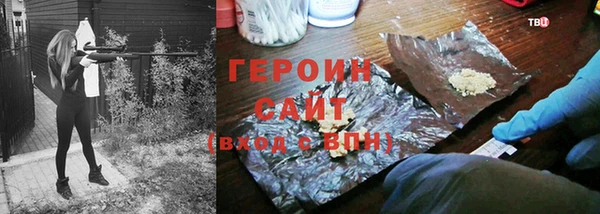 герыч Бородино