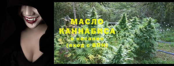 герыч Бородино