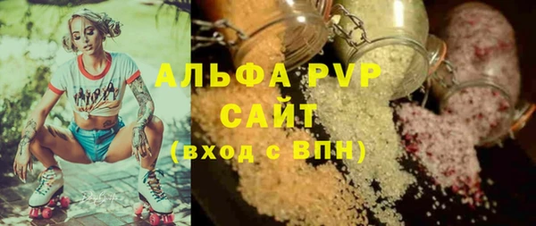 альфа пвп VHQ Бронницы