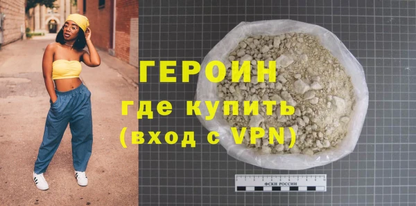 герыч Бородино