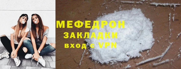 скорость Богородицк