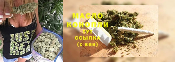 альфа пвп VHQ Бронницы