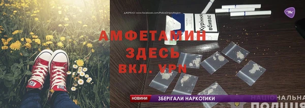 герыч Бородино