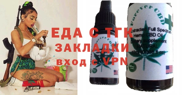альфа пвп VHQ Бронницы