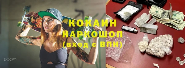 альфа пвп VHQ Бугульма