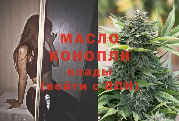 альфа пвп VHQ Бугульма