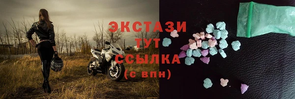 mdma Верхний Тагил