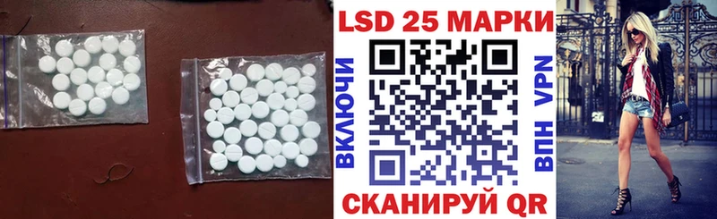 Лсд 25 экстази кислота Купить Лесной
