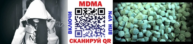 Купить закладки  Лесной  MDMA crystal 