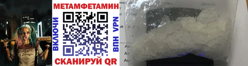 Метамфетамин витя Лесной