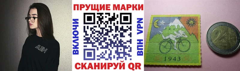 Купить закладки  Лесной  Марки N-bome 1,5мг 