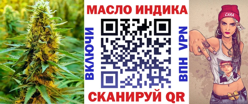 Купить закладки  Лесной  Дистиллят ТГК гашишное масло 